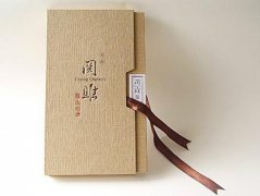 精裝書(shū)